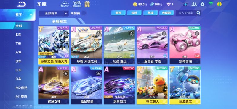 的磨合下
